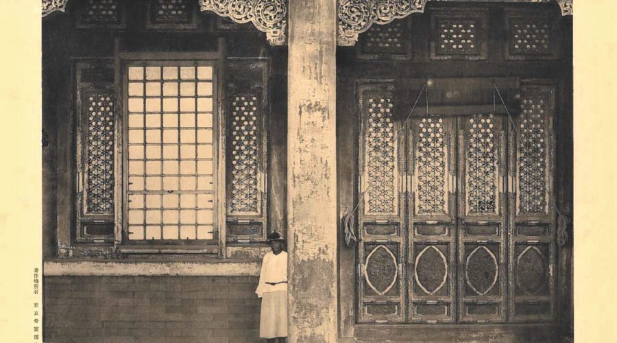 Rare Finds from the Archives: Photographs of the Palace Buildings of Peking